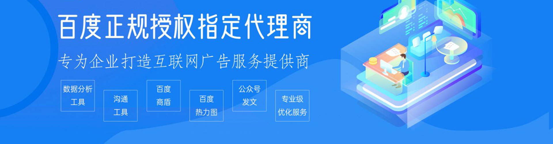 澧县百度广告竞价