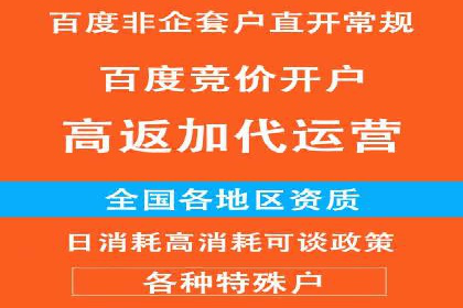 百度广告竞价成功案例：某餐饮企业的线上营销之路