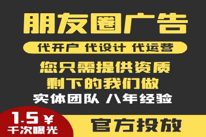 竞价托管成功案例：如何选择合适的托管方案？